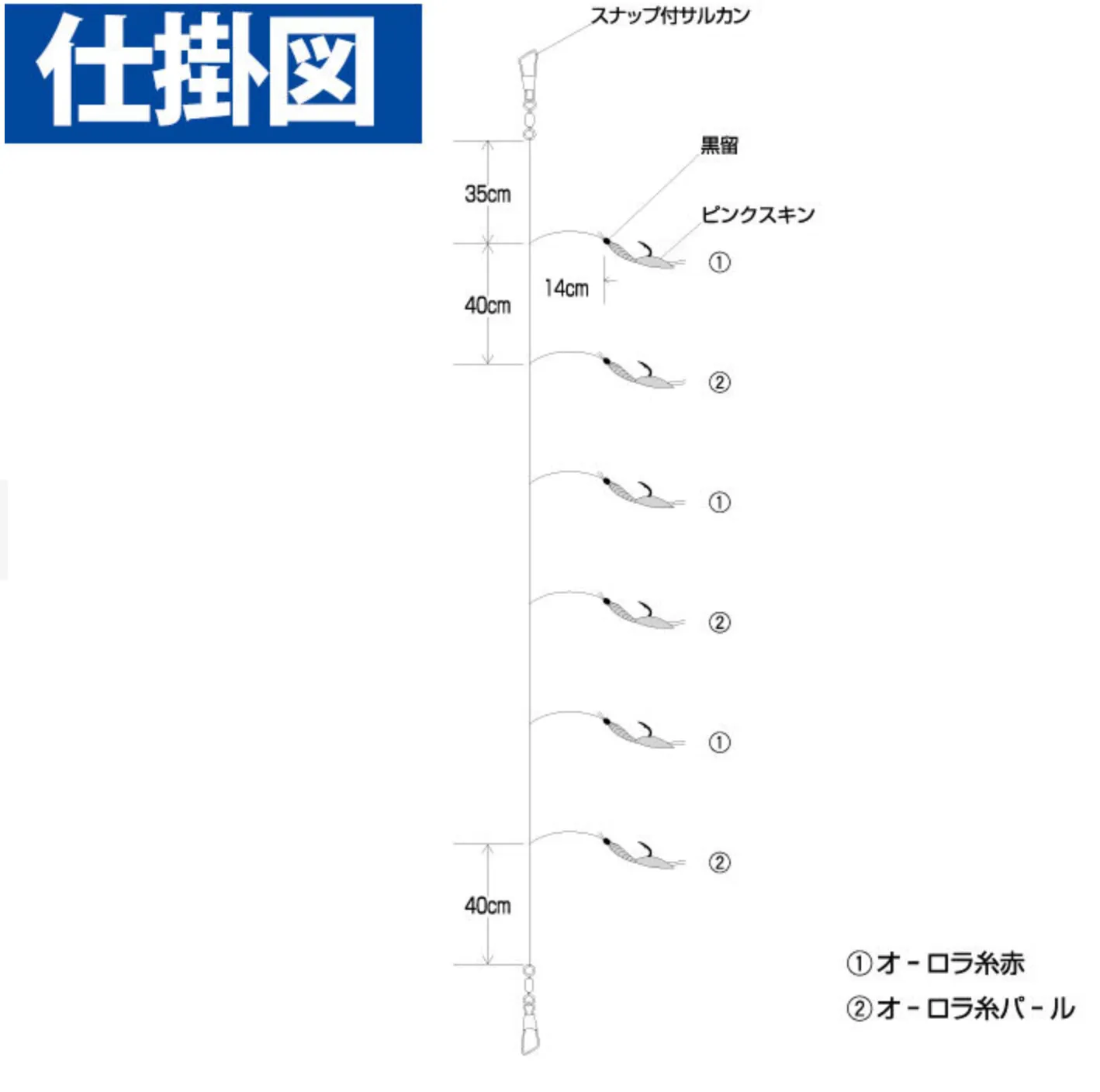 HAYABUSA 實戰仕掛Jitsusen Sabiki Real Amie (仿南極蝦)